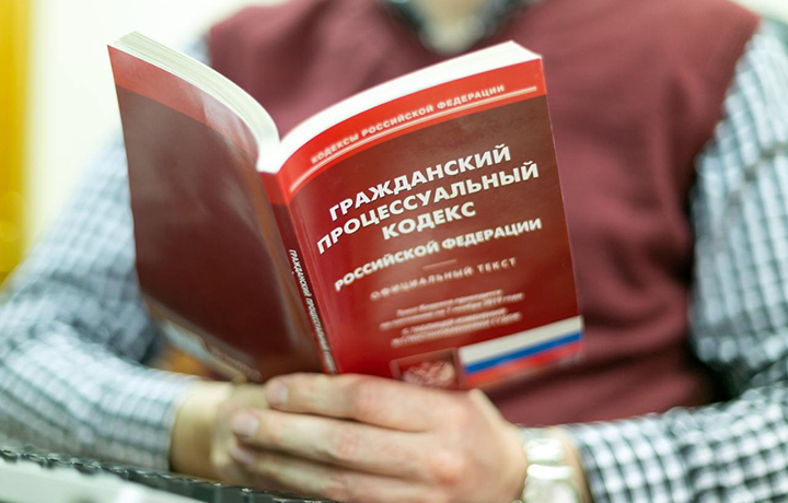 Госдума приняла в первом чтении поправки в ГПК от Верховного Суда