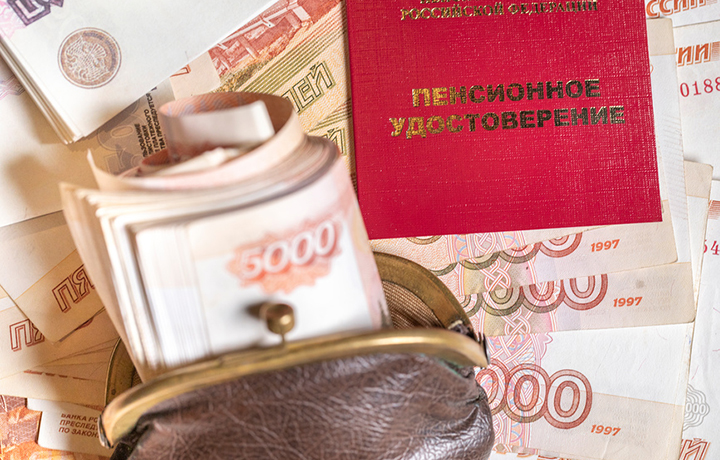  КС не усмотрел нарушений в порядке представления доплат к страховой пенсии