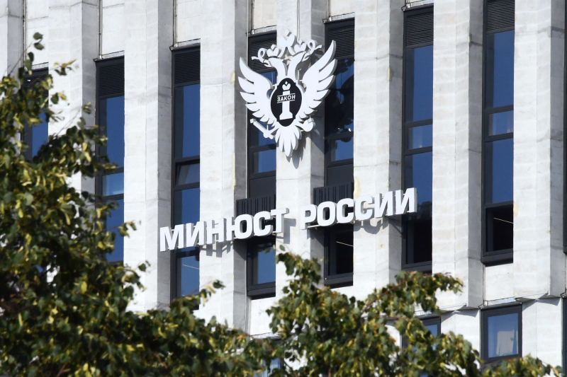 Минюст предлагает установить срок для требований об индексации присужденных сумм
