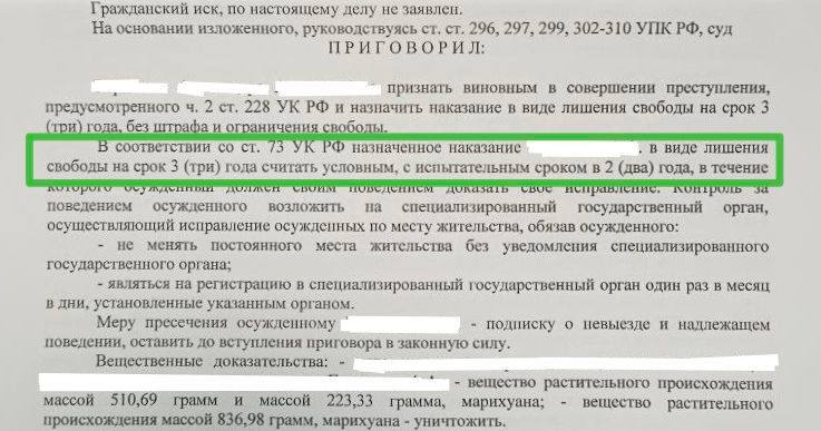 Дайджест интересных дел из практики бюро за декабрь 2024 года