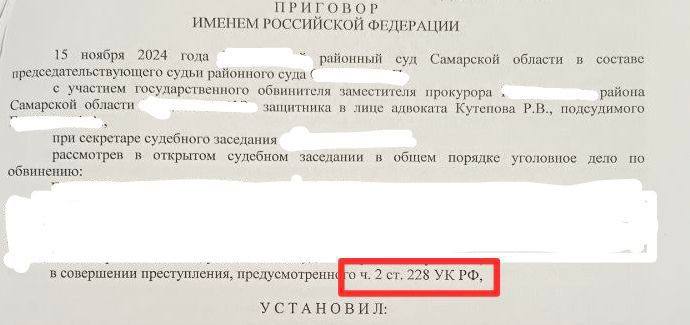 Дайджест интересных дел из практики бюро за декабрь 2024 года