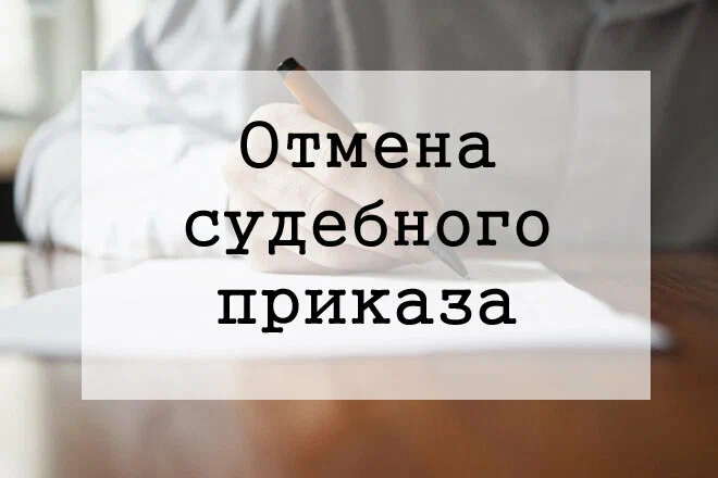 Встречай Новый год без взысканий. Юридическая помощь от АБ &laquo;Антонов и партнеры&raquo;