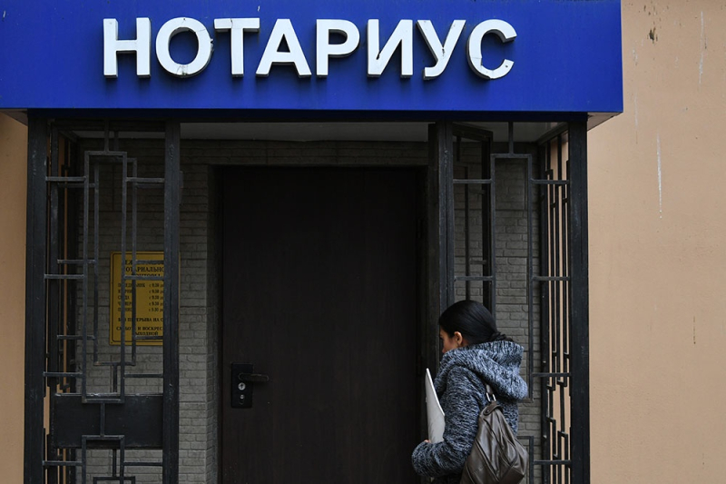 C 1 марта нотариусы смогут дистанционно удостоверять решения собраний акционеров