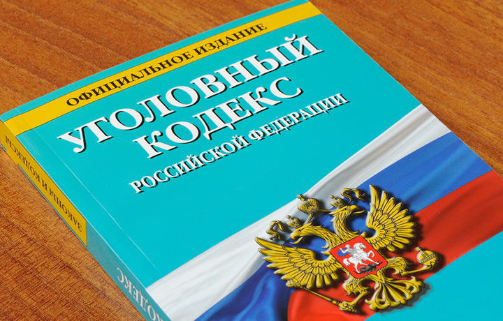 КС отклонил жалобу на порядок привлечения к ответственности за публичные призывы к терроризму