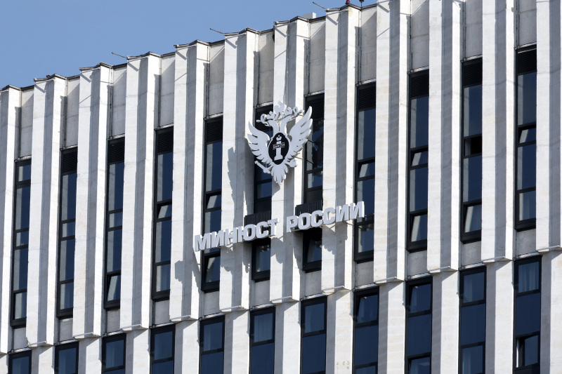 Минюст предложил повысить штрафы за экономические преступления