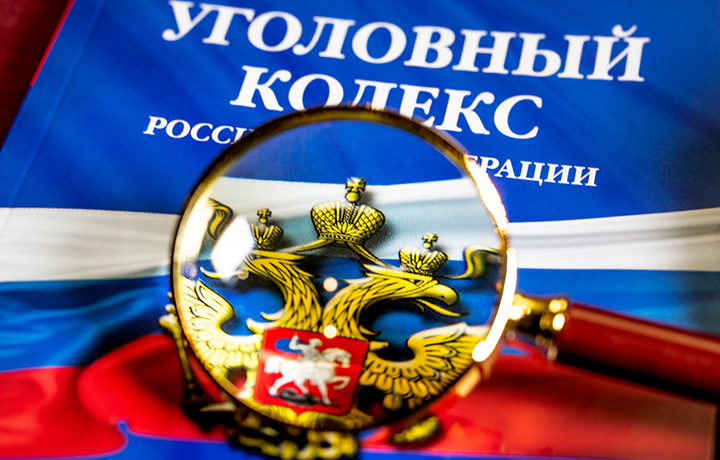 Предложено ввести уголовную ответственность за несообщение о диверсионных преступлениях