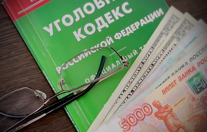 Штрафы за совершение отдельных преступлений экономической направленности предложено увеличить