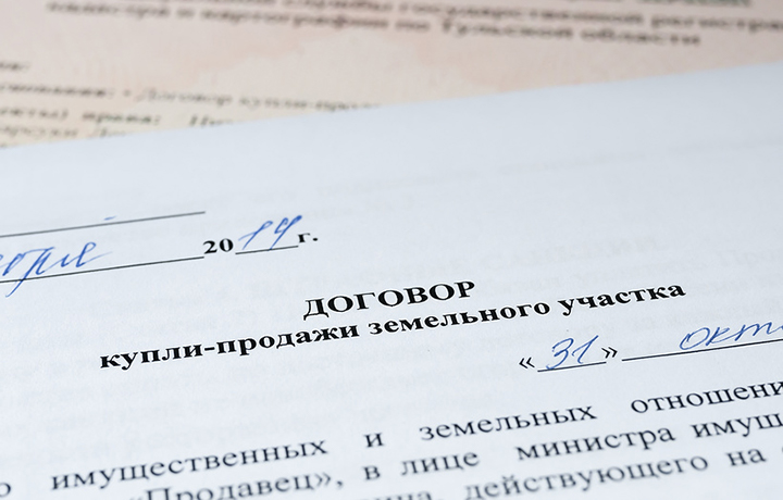ВС пояснил применение эстоппеля при оспаривании ДКП земли, заключенных между аффилированными обществами