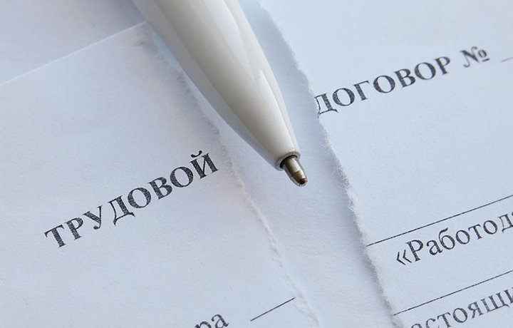 КС не усомнился в порядке расторжения трудового договора по соглашению сторон