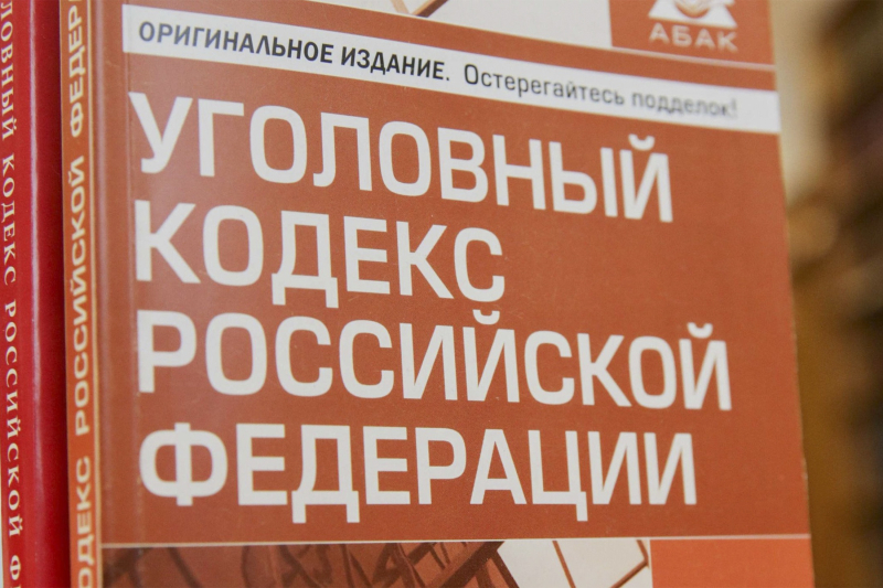 Правительство предложило усилить наказание за оправдание насилия