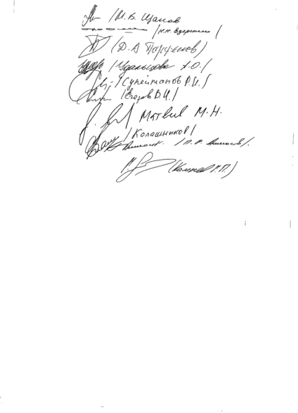Проект постановления № 839297-8Об объявлении амнистии в связи с 80-летием Победы советского народа в Великой Отечественной войне 1941-1945 годов