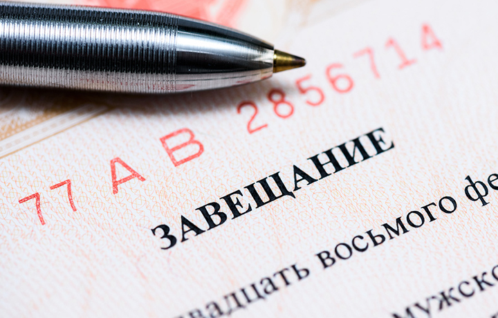 ВС напомнил порядок наследования, если наследник по завещанию умер до открытия наследства