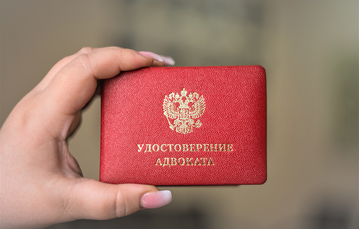 Минюст России отменил свое решение об ограничении права адвоката на выезд