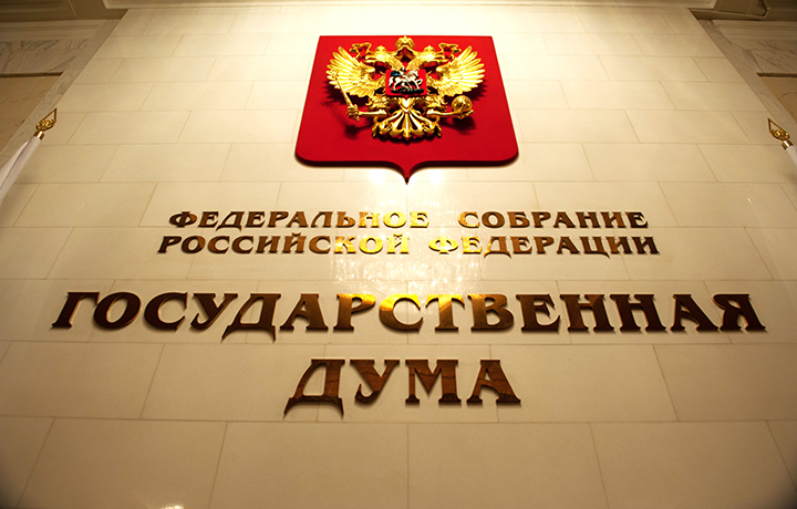Предлагается, чтобы в конституционном судопроизводстве участвовало больше депутатов