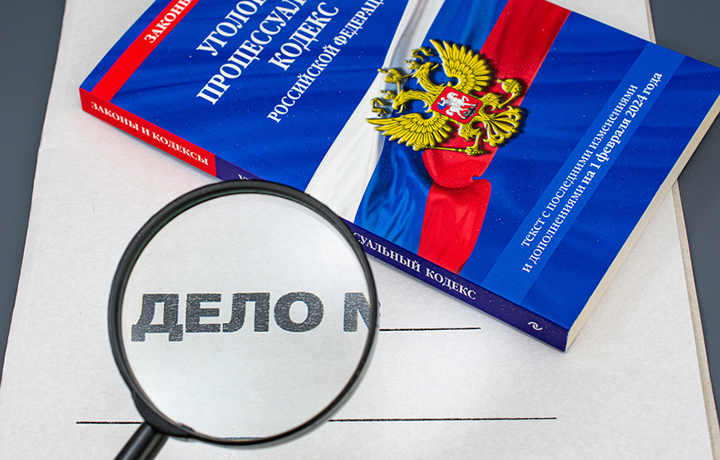 Предлагается рассматривать больше уголовных дел без участия подсудимых