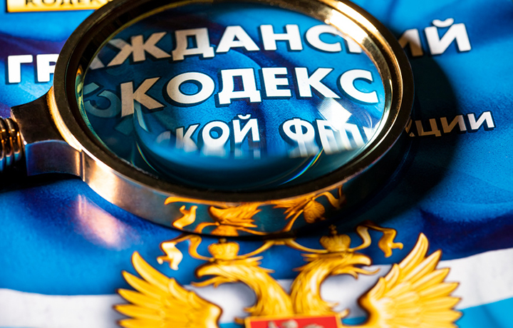 Предложено расширить перечень мер по обеспечению гражданского иска