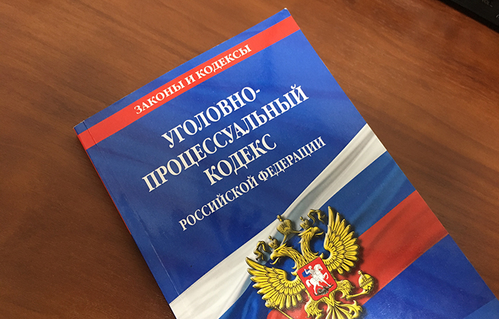 Районные суды смогут рассматривать дела частного обвинения