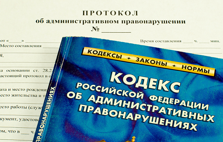 Депутаты предложили вариант урегулирования уплаты льготного штрафа при выявлении нарушения прокуратурой