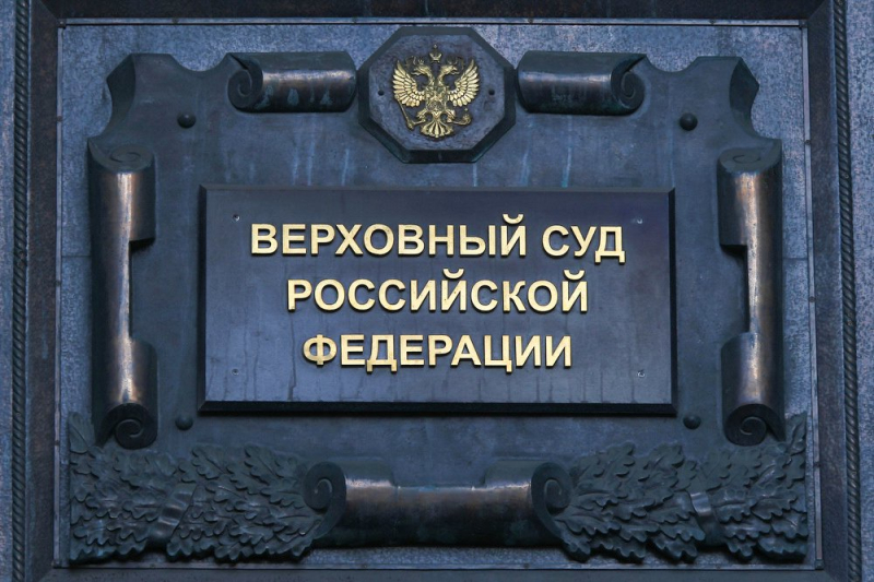 Верховный суд объяснил, когда брачный договор не защитит от взыскания долга