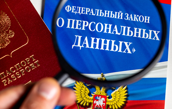 Предлагается запретить размещать сведения об адресе оператора персональных данных в общем доступе