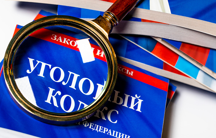 Принят закон, упрощающий привлечение к уголовной ответственности за возбуждение ненависти либо вражды