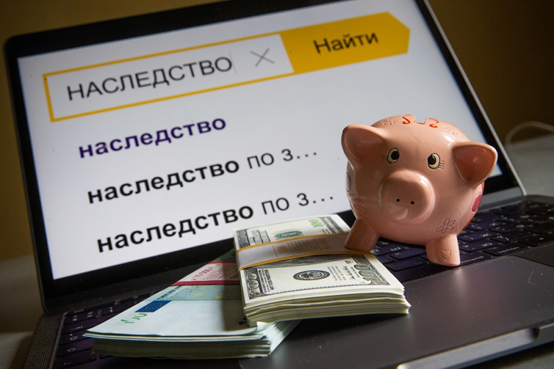 Верховный суд объяснил, как избежать долгов по наследству