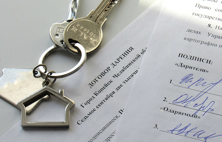 ВС разъяснил, когда не требуется нотариальное удостоверение договора дарения доли квартиры