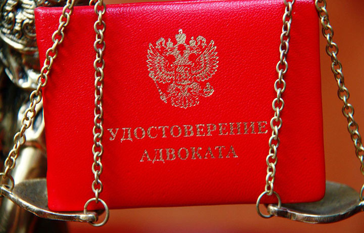 Апелляция отменила частное постановление в отношении адвоката, который заявил самоотвод
