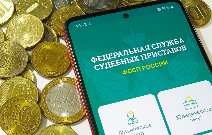Должник обязан уведомлять пристава о добровольном исполнении требований во избежание списаний