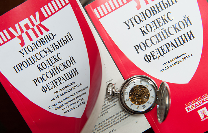 Принят пакет поправок, направленных на борьбу с экстремистскими преступлениями