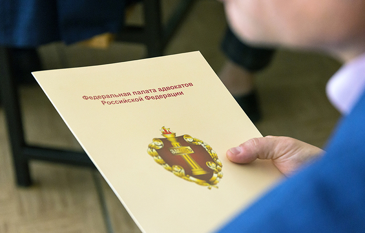 Совет ФПА РФ принял позицию по законопроекту Минюста России о судебном представительстве