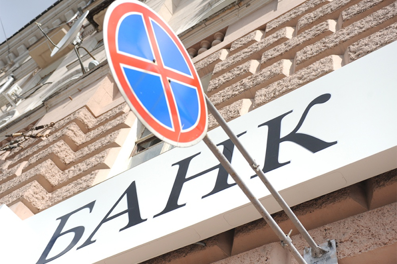 В каком случае банк может отказать в открытии счета? Разъясняет Верховный суд