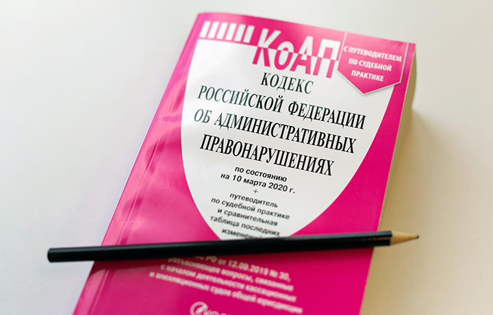 ВС выявил необоснованное изменение территориальной подсудности дела о пьяном вождении