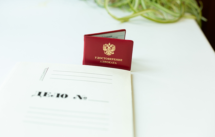 Защитник добился в ВС прекращения дела о покушении на дачу взятки