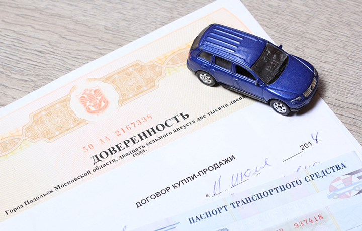 Верховный Суд встал на сторону гражданина, чей автомобиль продали по доверенности