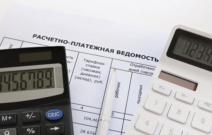 ВС пояснил, что понимать под счетной ошибкой при начислении зарплаты работнику