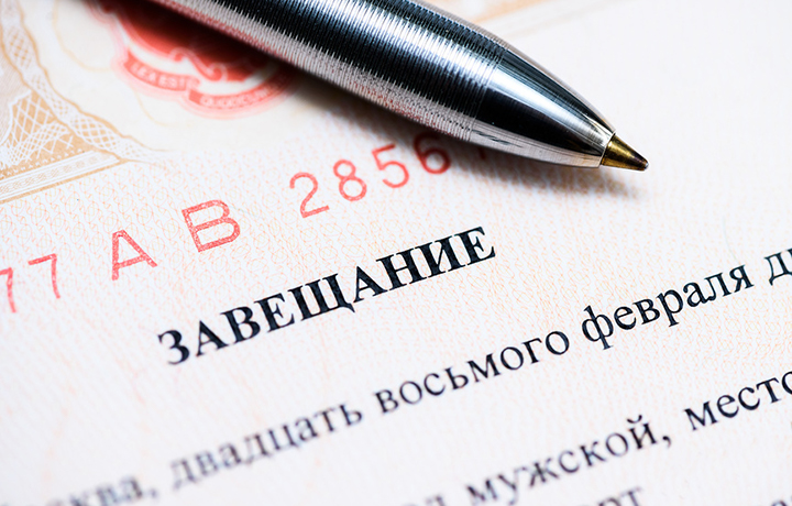 ВС разъяснил, что право на наследственную трансмиссию не возникает, если наследник признан безвестно отсутствующим