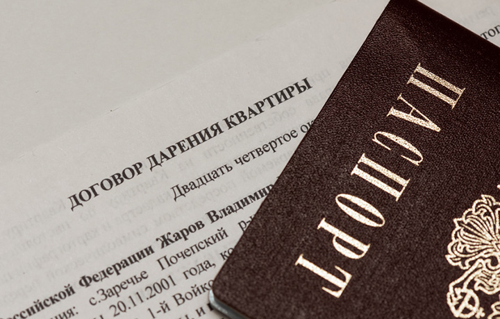 Адвокат добилась признания заключенным договора дарения, даритель по которому умер до регистрации