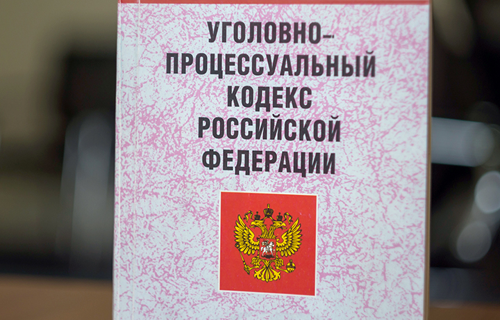 Адвокаты неоднозначно оценили законопроект об исключении административной преюдиции из УПК