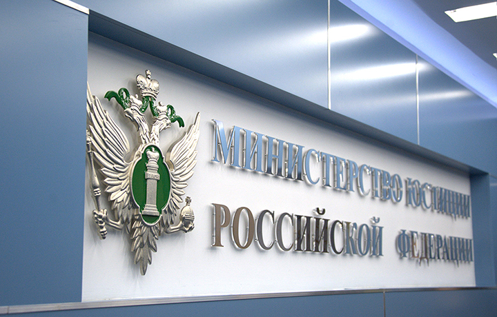Минюст предлагает применять пробацию к освобожденным от наказания, вернувшимся с военной службы
