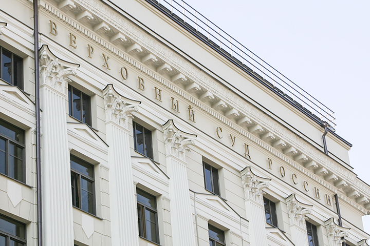 ВС отменил приговор и прекратил дело судмедэксперта, осужденного за превышение полномочий