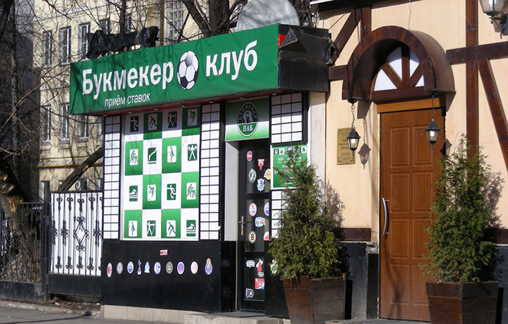 Должен ли букмекер выплатить выигрыш лицу, заключившему с участником пари договор уступки права?