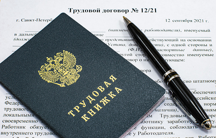 КС отклонил жалобу на нормы о порядке уведомления работодателя о трудоустройстве бывшего госслужащего