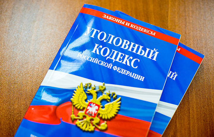 Пленум ВС доработает поправки в разъяснения о назначении судами уголовного наказания