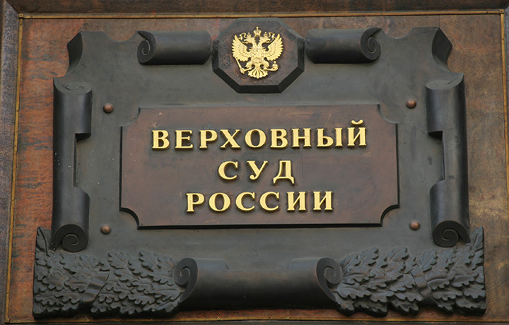 ВС разъяснил права кредитора, чье требование ранее было обеспечено арестом имущества должника