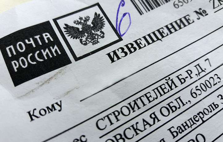 ВС вновь призвал суды неукоснительно соблюдать порядок извещения участников гражданских споров