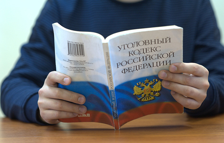 КС не увидел нарушений в порядке признания участия лица в преступном сообществе
