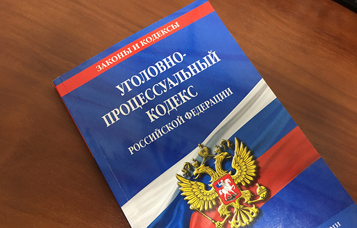 КС отклонил жалобу на порядок рассмотрения сообщений о преступлениях