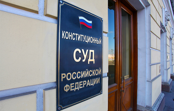 КС проверяет конституционность нормы ГК о предоставлении принудительной лицензии