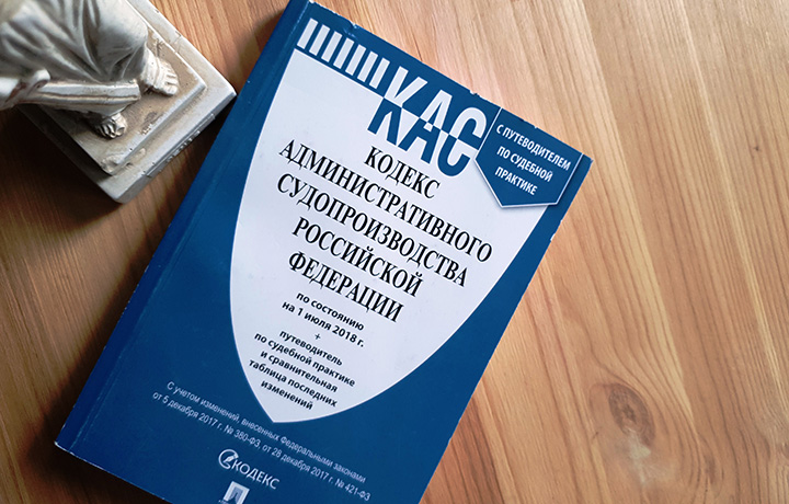 КС выявил пробел в вопросе процессуального правопреемства при рассмотрении административного дела
